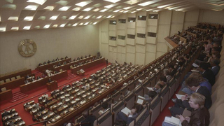 Sitzung der Volkskammer der DDR Sitzung der Volkskammer der DDR